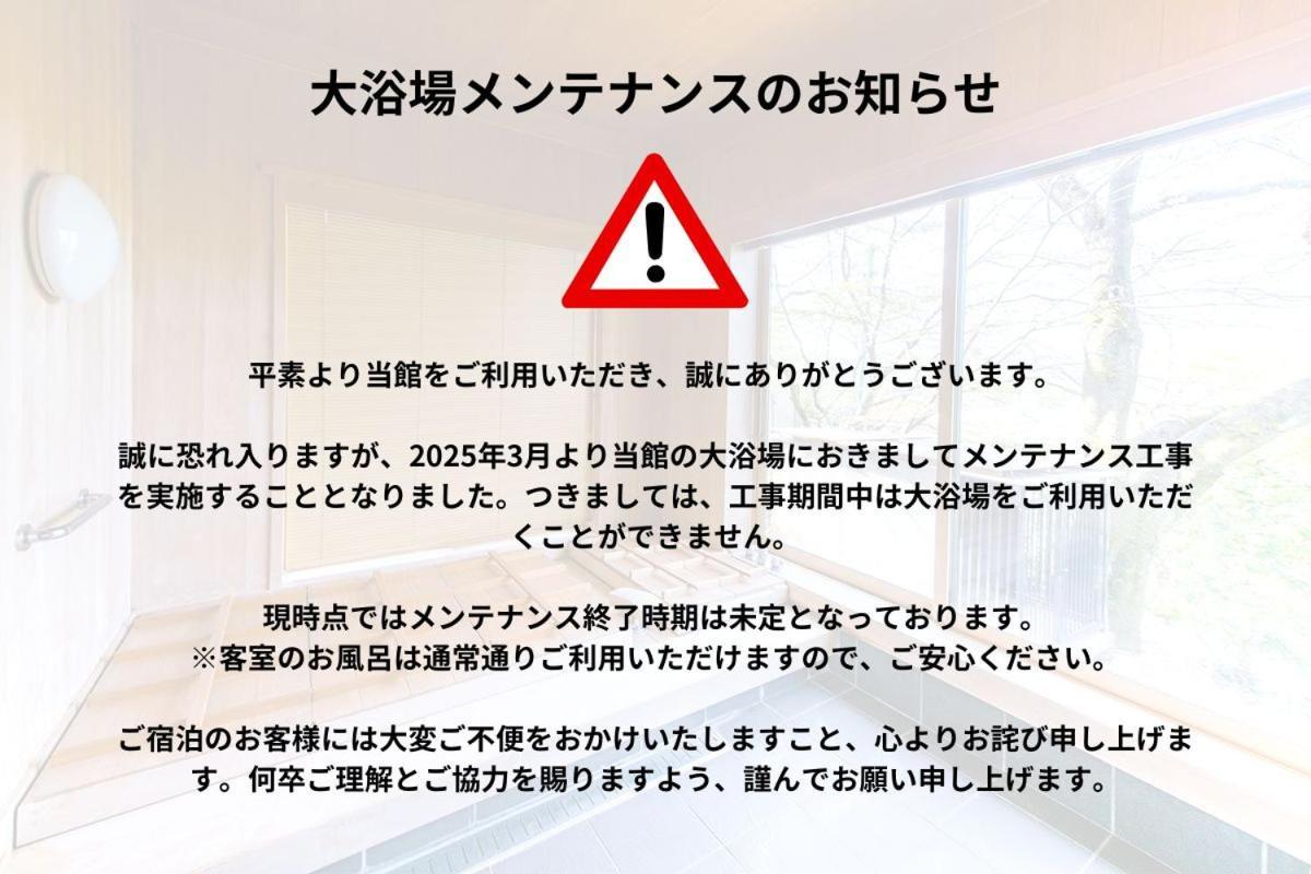 Oukai Villa Izumi Izumi  Exterior foto
